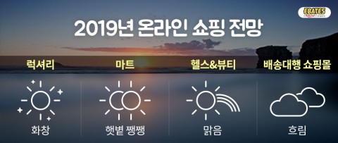 명품마트 이미지