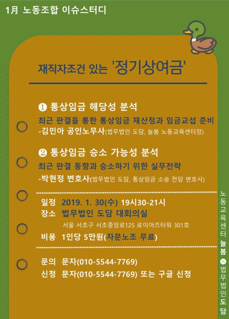 도담통상 이미지