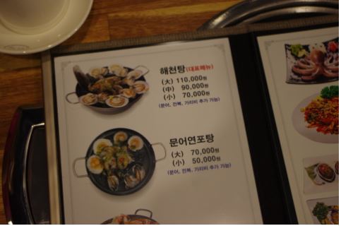 문어스토리해천서 이미지