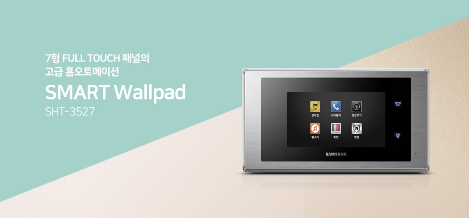 신도디지털 이미지