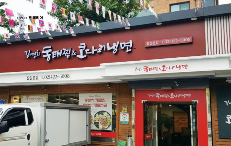 (주)해피푸드 이미지