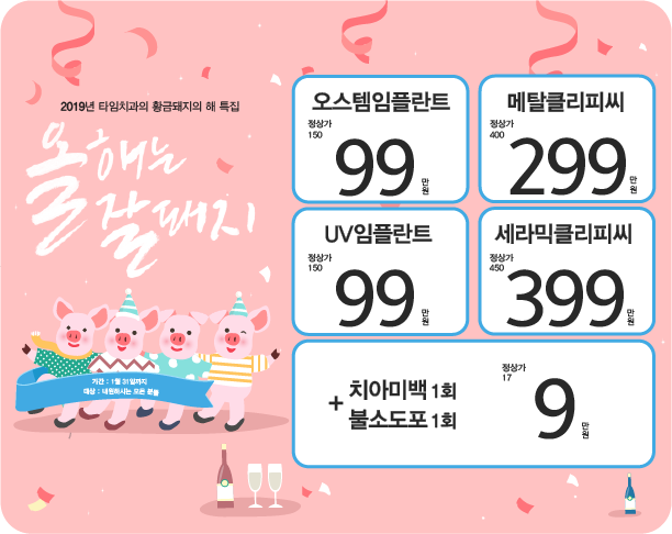양산평산파리바게뜨 이미지