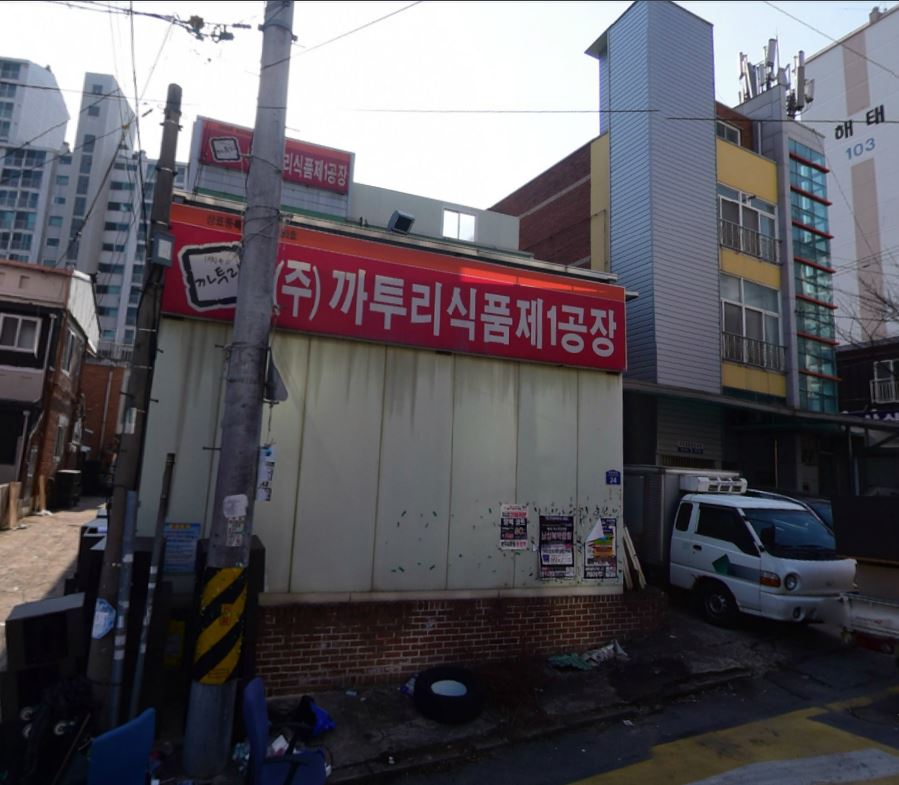 가은축산 이미지