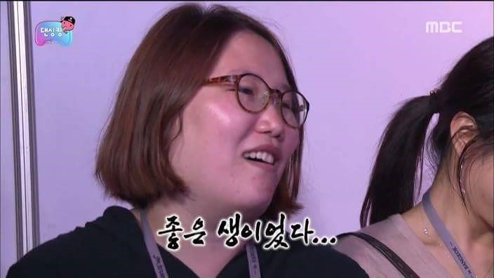복만루 이미지