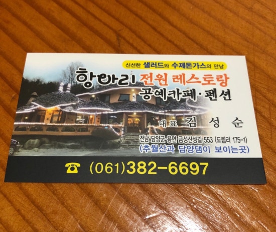 항상아름다운자리 이미지