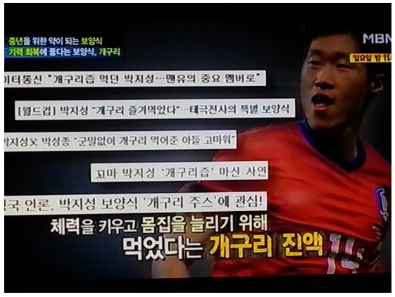 중앙탑민물 이미지