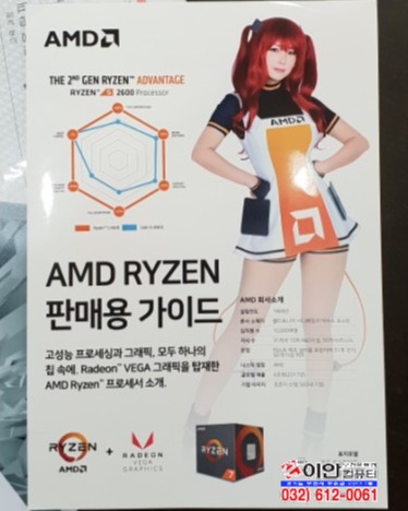 이안컴퓨터부천 이미지