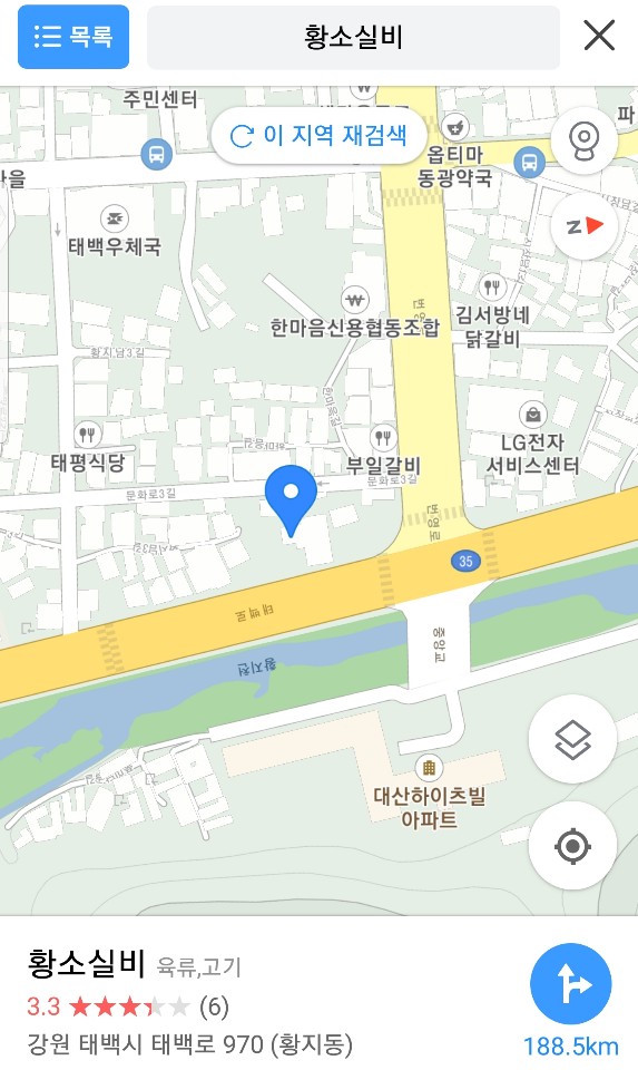 황소상사 이미지