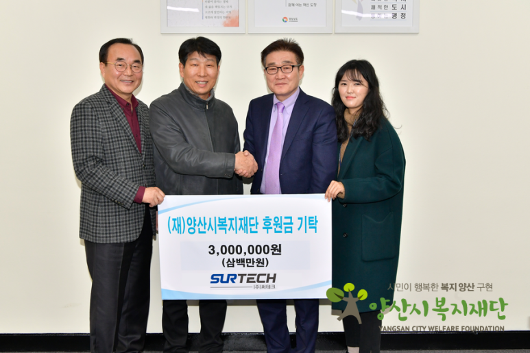 태영엔지니어링 이미지