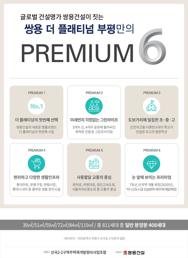 쌍용광고 이미지