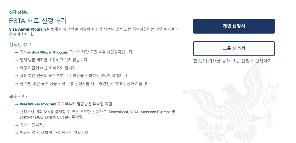 여행엔비자 이미지