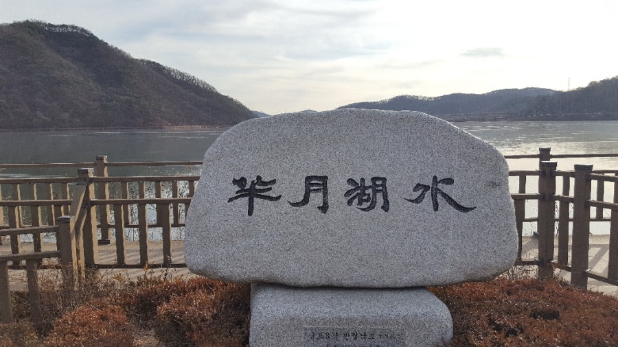 반월전원 이미지