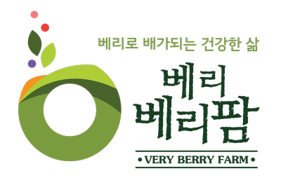 (주)블루베리코리아 이미지