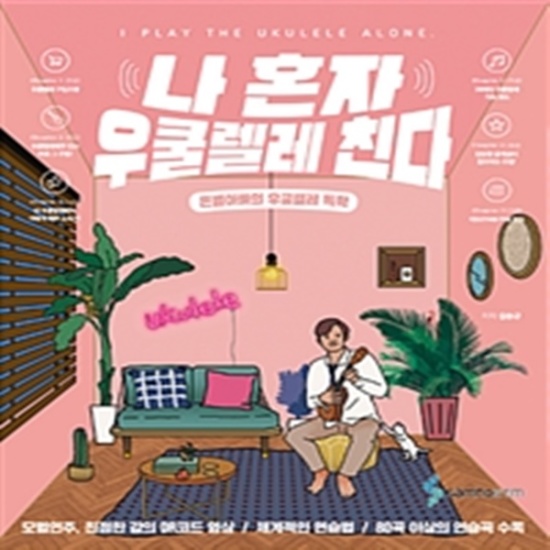 책은별 이미지