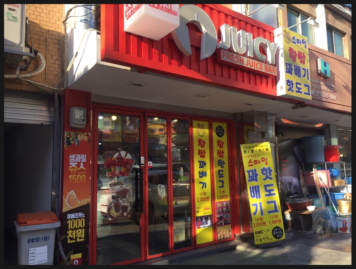 쥬씨압구정 이미지