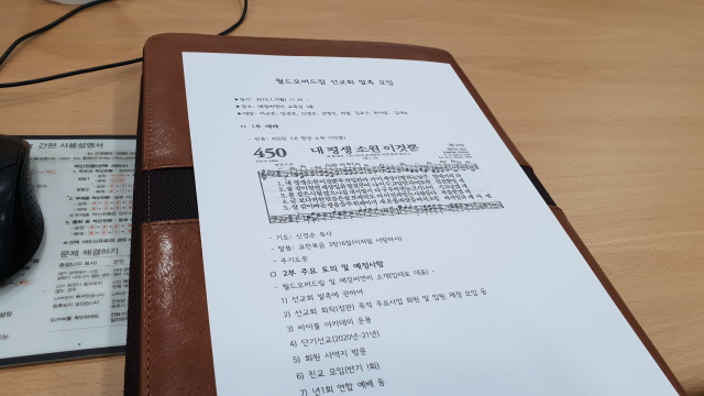 씨앤비월드 이미지