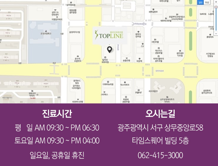 탑라인외과의원 이미지