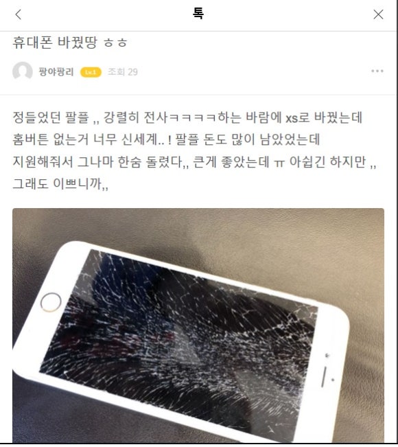 털보네텔레콤 이미지