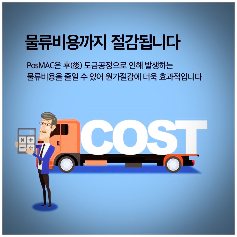 (주)대건물류 이미지
