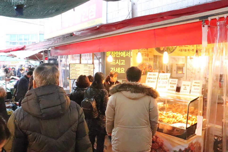 시지닭강정 이미지