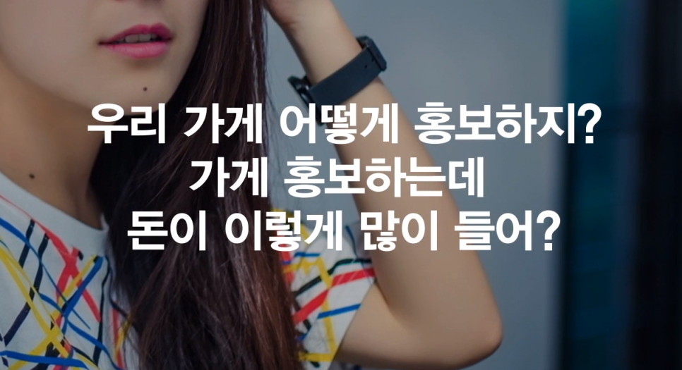 제이샾헤어 이미지