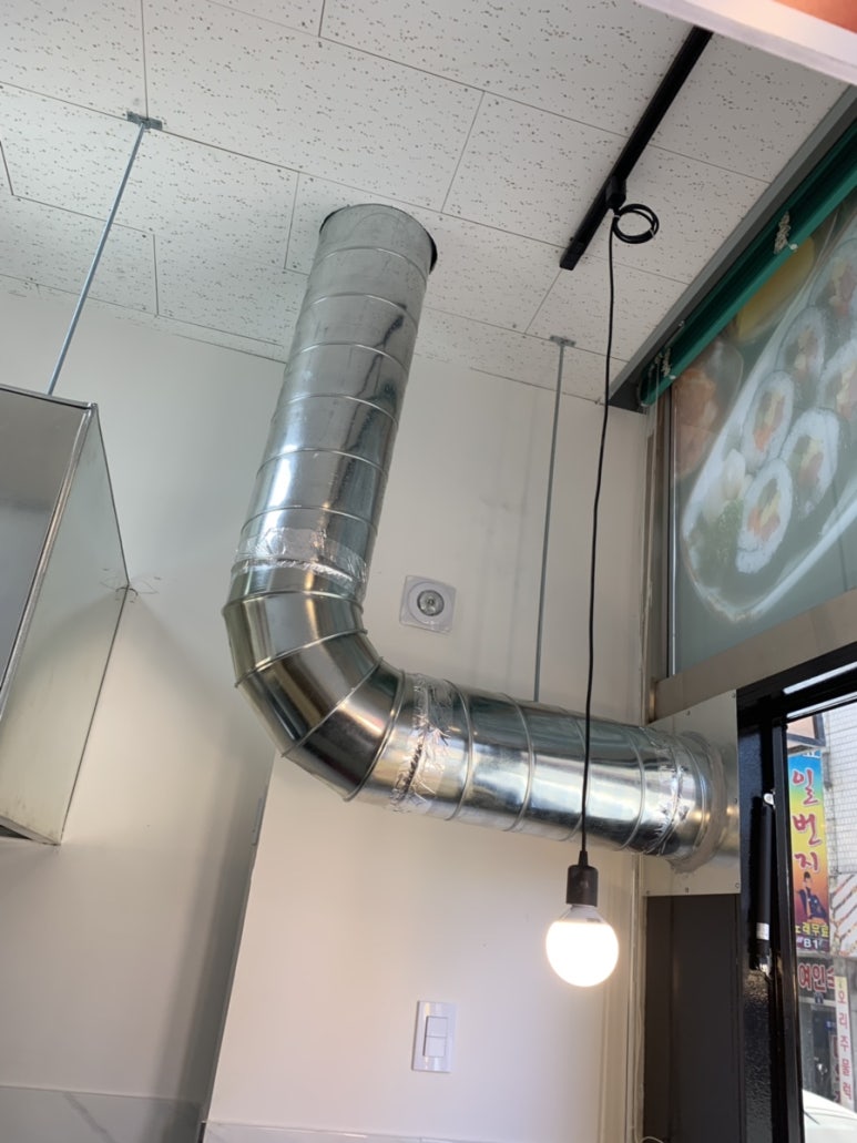소사김밥 이미지