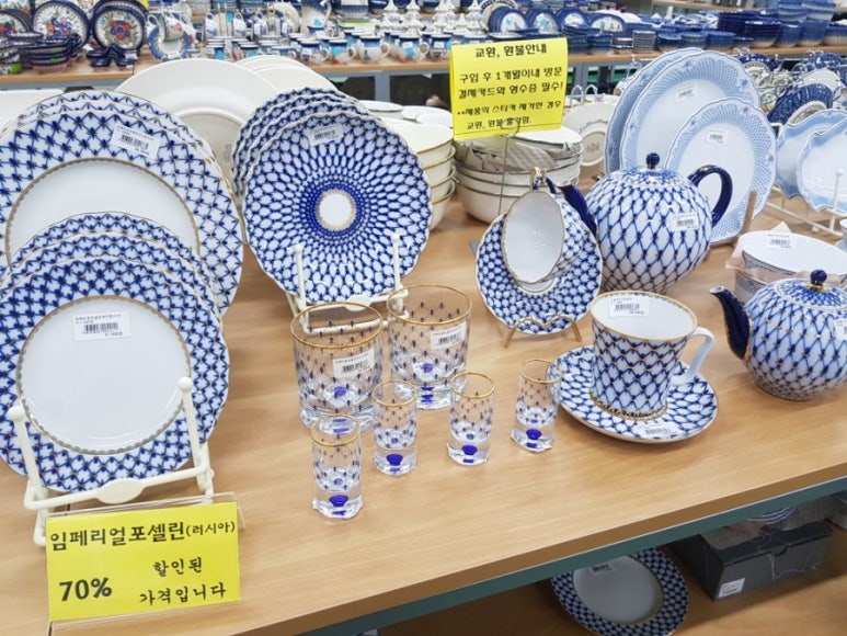 황실할인마트 이미지