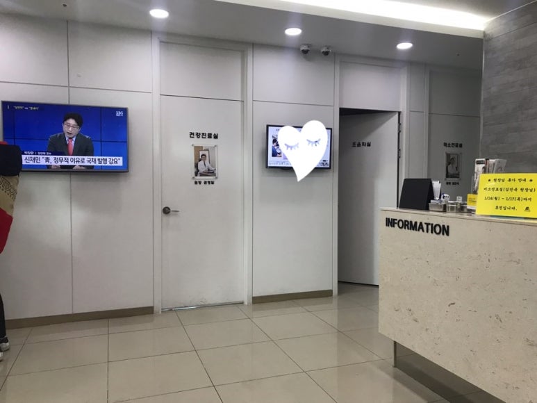 까치산내과 이미지