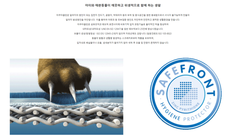 동양쇼파 이미지