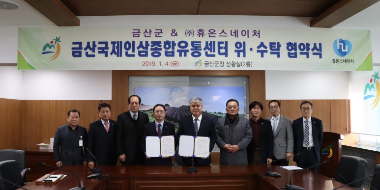 정수유통 주식회사 이미지