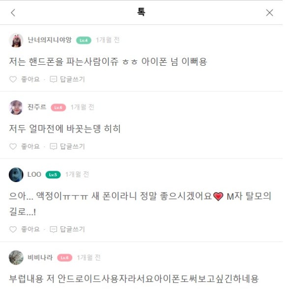 털보네텔레콤 이미지