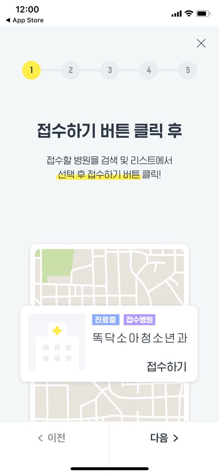 행복한가정의학과의원 이미지