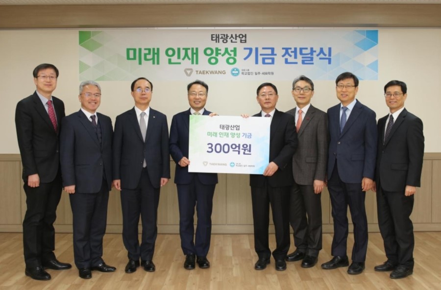 세화산업 이미지