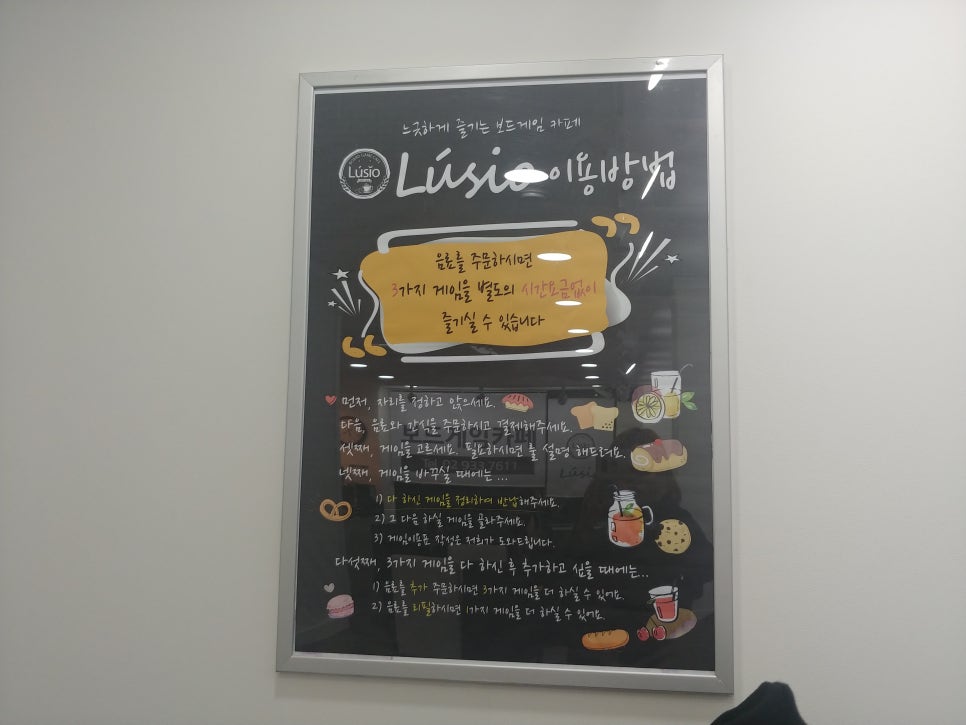 루시오 이미지