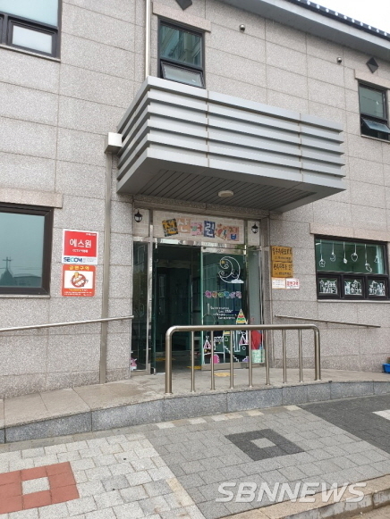 서천어린이집 이미지