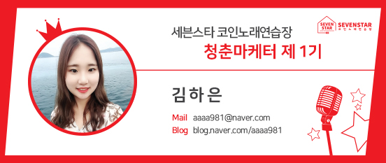 복노래연습장 이미지
