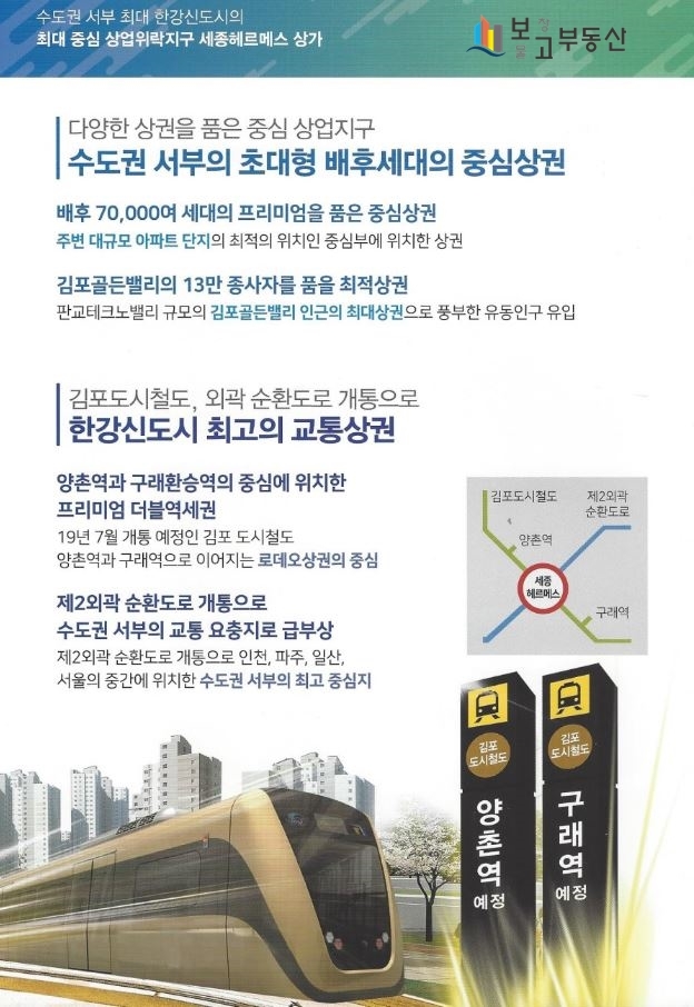 헤르메스호텔 이미지
