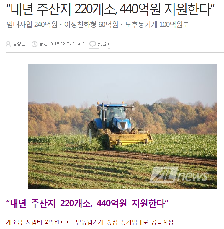 효창농기계 이미지