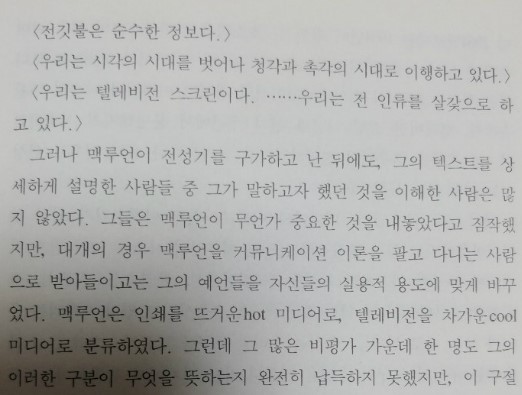 에덴커뮤니케이션 이미지