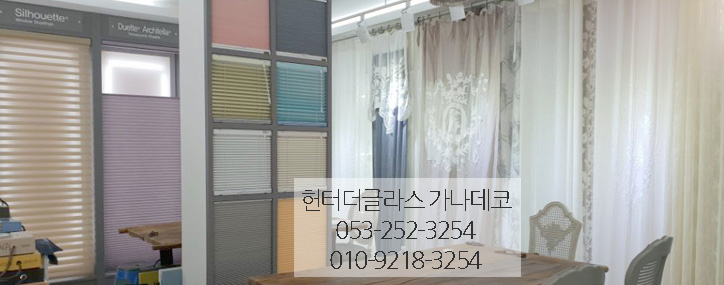가나데코 이미지