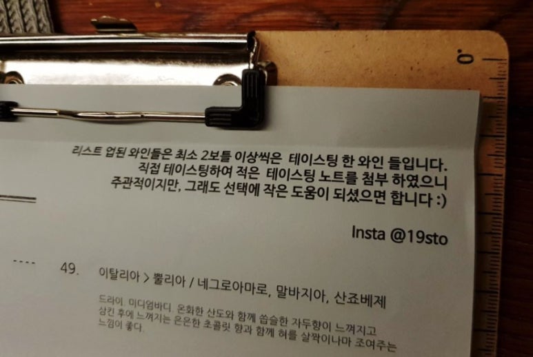 에노떼까구스토 이미지