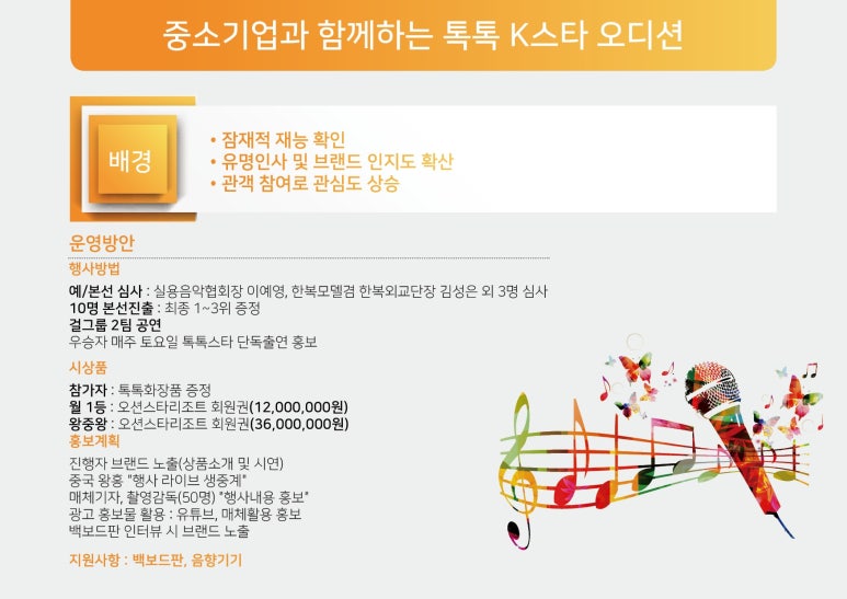 제이노블글로벌 이미지