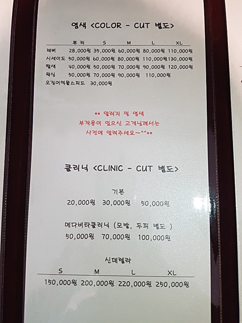 헤어샵네일 이미지