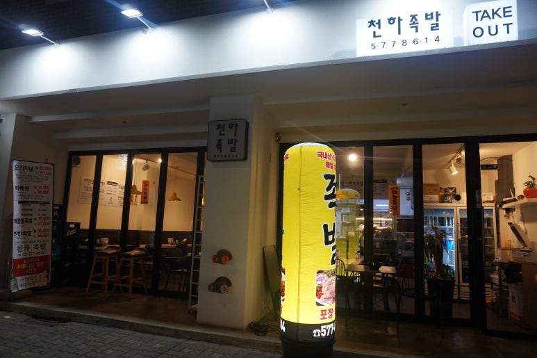천하물산 이미지