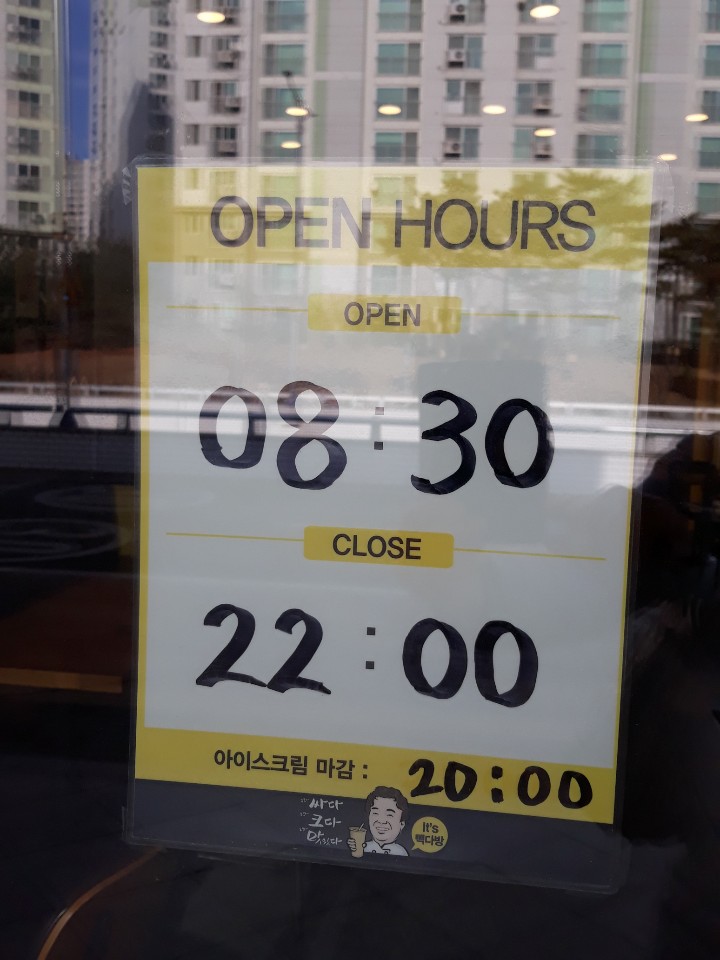 삼미다방 이미지