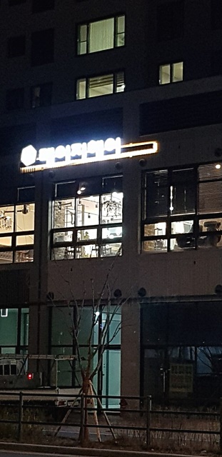 오늘헤어&네일 이미지