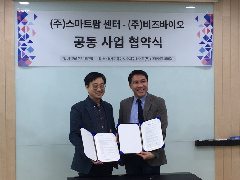 비즈주 이미지