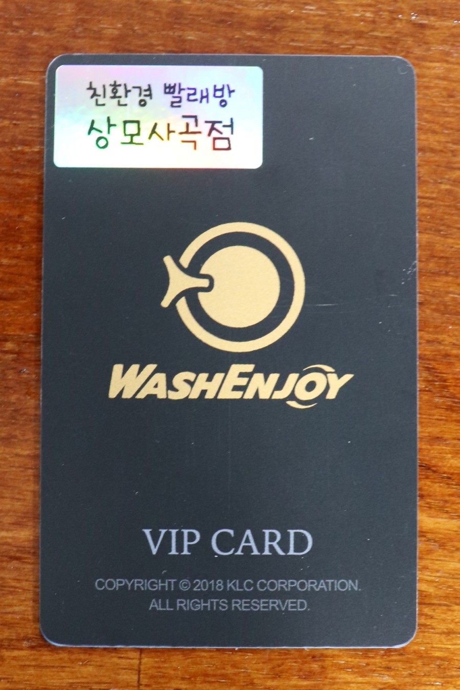 상모셀프빨래방 이미지