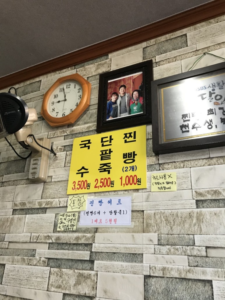 소소분식 이미지