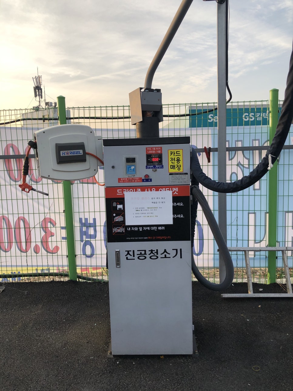 BMWash세차 이미지